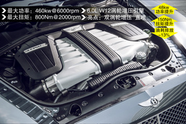 2013款宾利飞驰Mulliner试驾