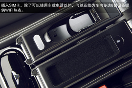 2013款宾利飞驰Mulliner试驾