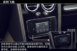 2013款宾利飞驰Mulliner试驾