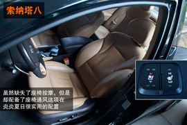 文艺范儿or动感时尚