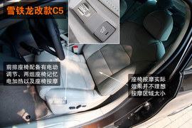 文艺范儿or动感时尚