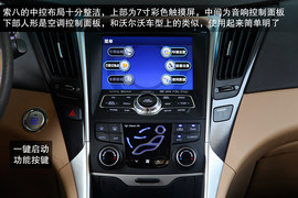 文艺范儿or动感时尚