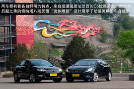 文艺范儿or动感时尚