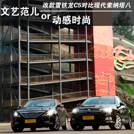 文艺范儿or动感时尚