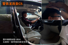 文艺范儿or动感时尚