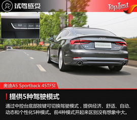2017款奥迪A5