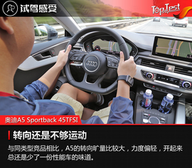 2017款奥迪A5