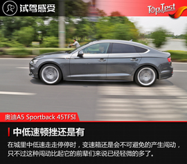 2017款奥迪A5