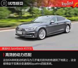 2017款奥迪A5