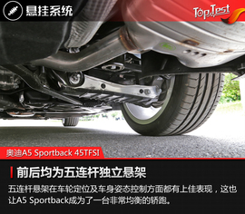 2017款奥迪A5