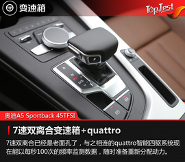 2017款奥迪A5