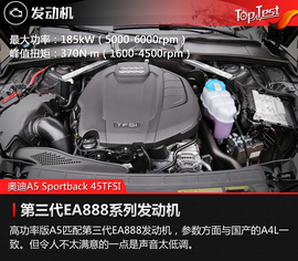 2017款奥迪A5