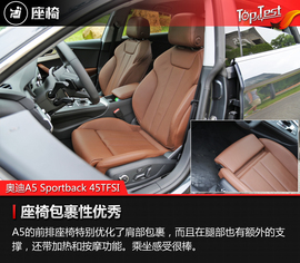 2017款奥迪A5