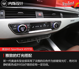 2017款奥迪A5