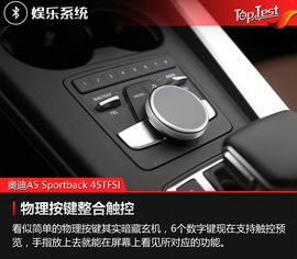 2017款奥迪A5