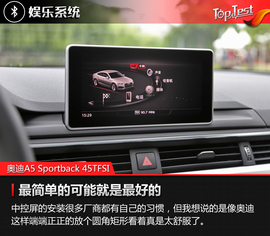 2017款奥迪A5