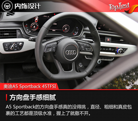 2017款奥迪A5