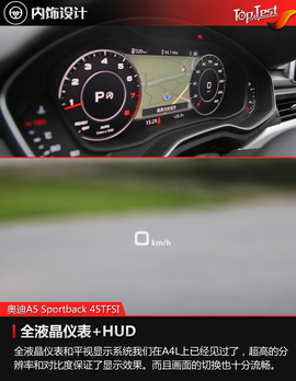 2017款奥迪A5