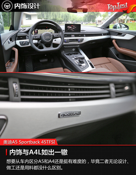 2017款奥迪A5