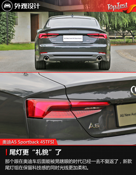 2017款奥迪A5