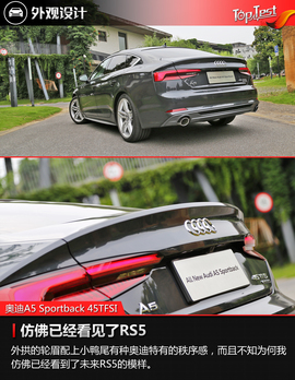 2017款奥迪A5