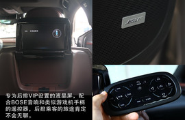 2014款别克新君越3.0L