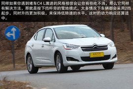 2012款大众速腾对比雪铁龙C4