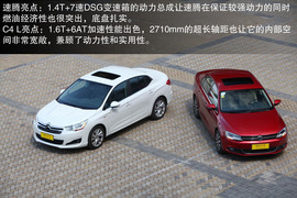 2012款大众速腾对比雪铁龙C4