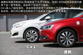 2012款大众速腾对比雪铁龙C4