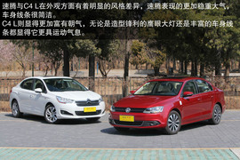 2012款大众速腾对比雪铁龙C4