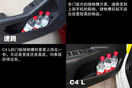 2012款大众速腾对比雪铁龙C4