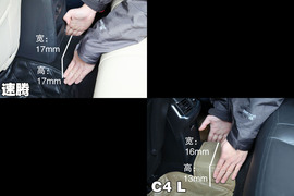 2012款大众速腾对比雪铁龙C4