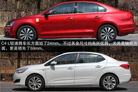 2012款大众速腾对比雪铁龙C4