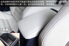 2012款大众速腾对比雪铁龙C4