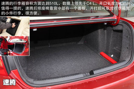 2012款大众速腾对比雪铁龙C4