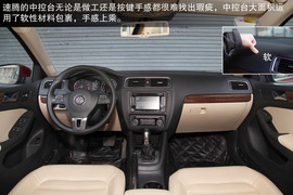 2012款大众速腾对比雪铁龙C4