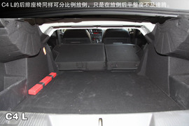 2012款大众速腾对比雪铁龙C4