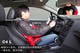 2012款大众速腾对比雪铁龙C4