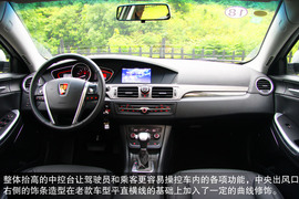 全新荣威550试驾实拍