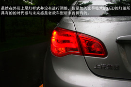 全新荣威550试驾实拍