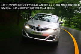 全新荣威550试驾实拍