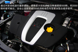 全新荣威550试驾实拍