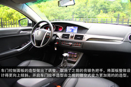 全新荣威550试驾实拍