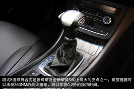 全新荣威550试驾实拍