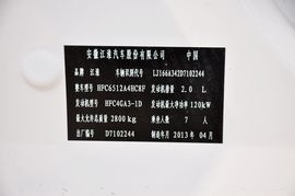 2013款江淮瑞风M5