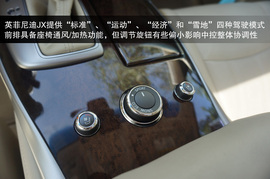 2013款英菲尼迪JX35试驾体验