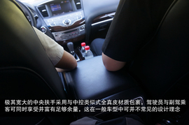 2013款英菲尼迪JX35试驾体验