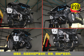 2013款全新朗逸1.6L自动豪华版碰撞试验解析