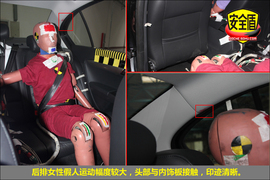 2013款全新朗逸1.6L自动豪华版碰撞试验解析