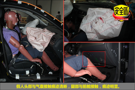 2013款全新朗逸1.6L自动豪华版碰撞试验解析